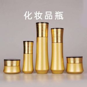 化妆品瓶